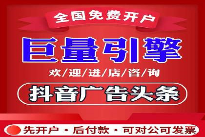 行业领先企业如何通过信息流广告实现转化——案例分析